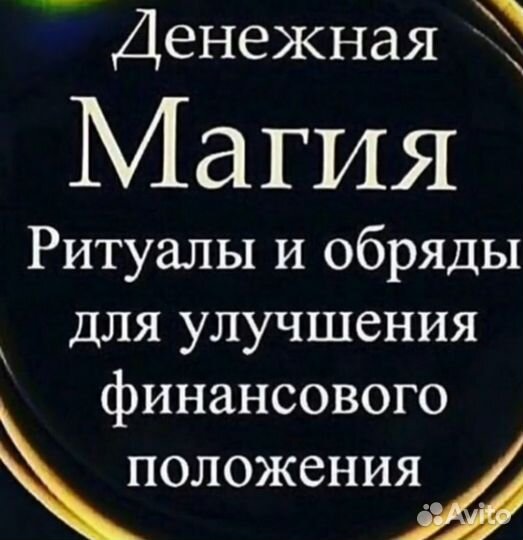 Гадания на картах таро,знахарка