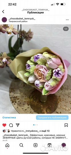 Сладкие букеты из зефира и шоколада к 1 сентября