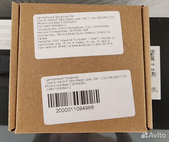 Intel Core i9 13900KF OEM