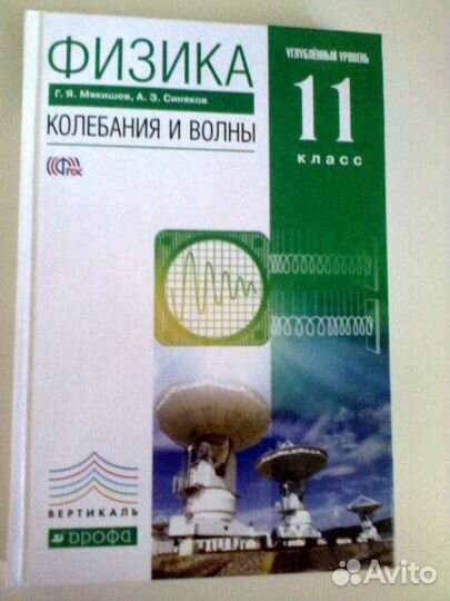 Учебные пособия 7-11 кл