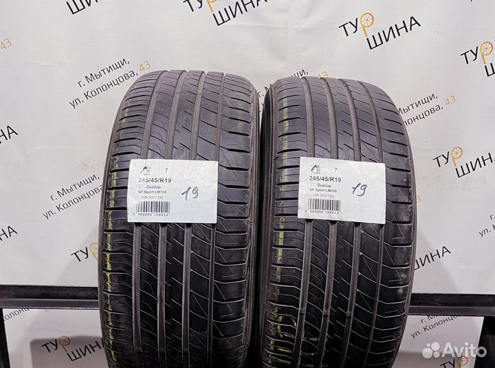 Dunlop SP Sport LM705 245/45 R19 94Y