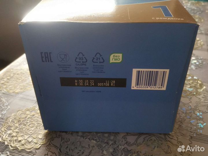 Детская смесь нутрилон премиум 1