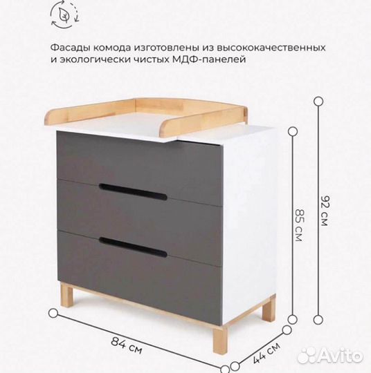 Комоды в детскую