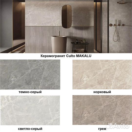 Ремонт ванной комнаты с плиткой Химки