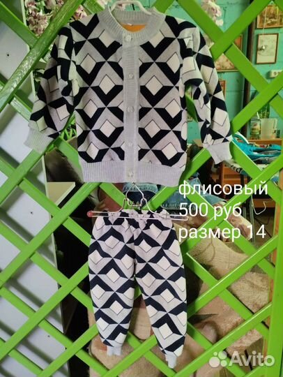 Детские вещи