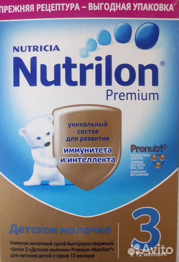 Нутрилон 3 детская смесь