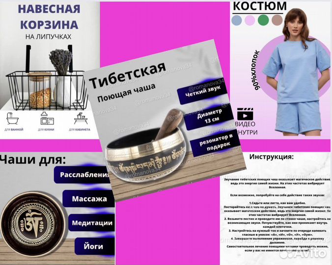 Инфографика