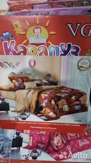 Детское постельное белье