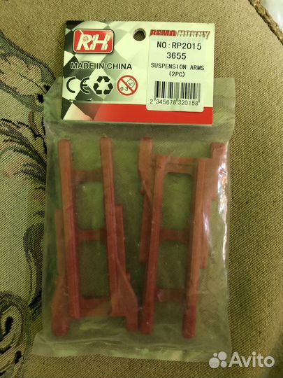 RP2015 Рычаги Remo Hobby 1/8