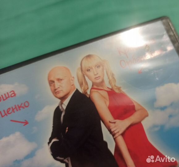 DVD диски Романтические комедии
