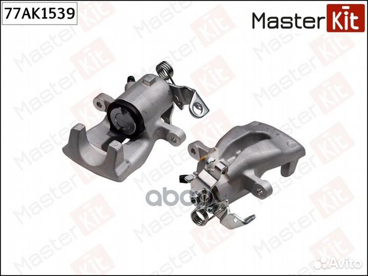 Суппорт тормозной зад прав 77AK1539 MasterKit