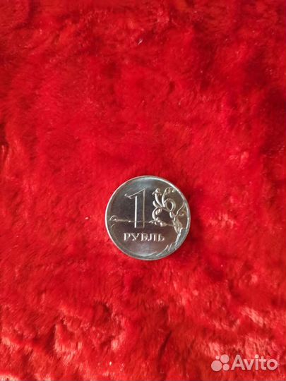 Монета 1 рубль 2020 г брак