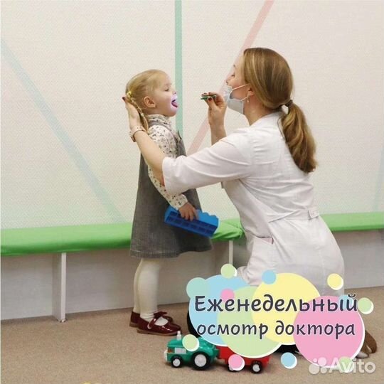 Частный детский садик