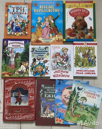 Детские книги
