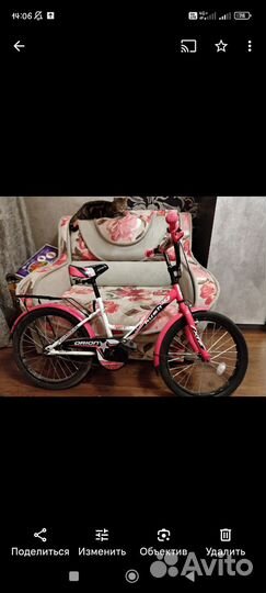 Детский велосипед бу