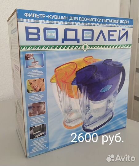 Кувшин Фильтр для воды 