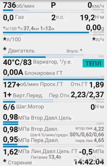Сканер Nissan Инфинити глубокая диагностика+П.О