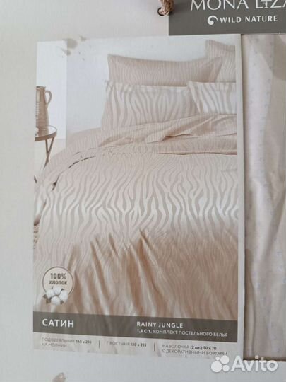 Подарочные комплекты постельного белья