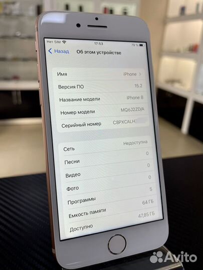 Телефон iPhone 8 64 gb