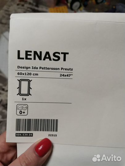 Бортики в кроватку IKEA
