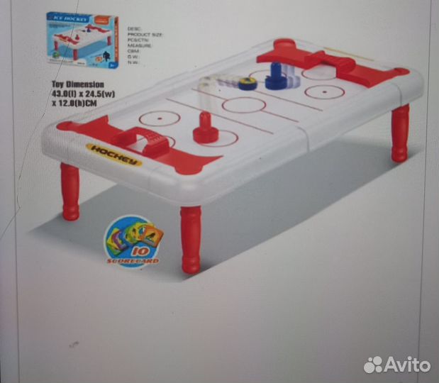 Продам Настольный хоккей