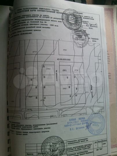 Участок 15 сот. (СНТ, ДНП)