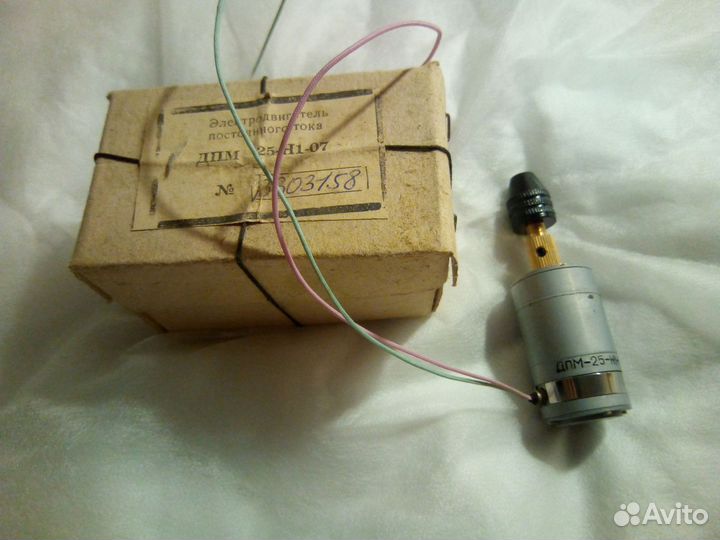 Двигатель постоянного тока дпм 25-Н1-07