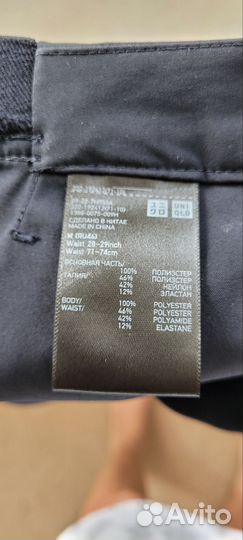 Юбка uniqlo, р.М