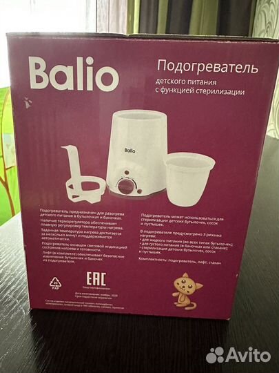 Подогреватель детского питания