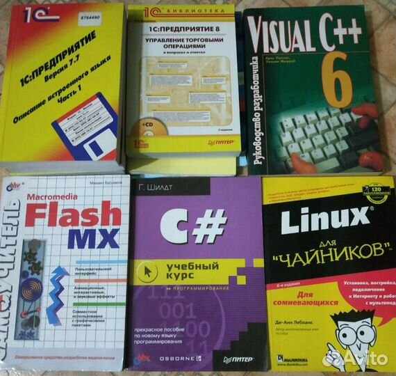 Книги по программированию