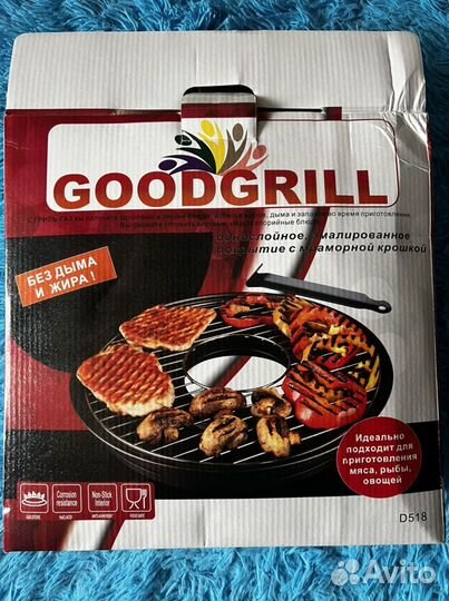 Сковорода-гриль rosenberg, 32,8 см D-518