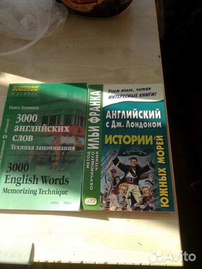 Билингвы и книги для обучения на английском языке