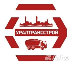 Водитель самосвала вахта