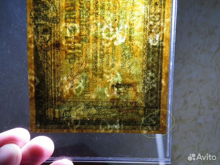 25 рублей 1918 года Ростов-на-Дону aUNC