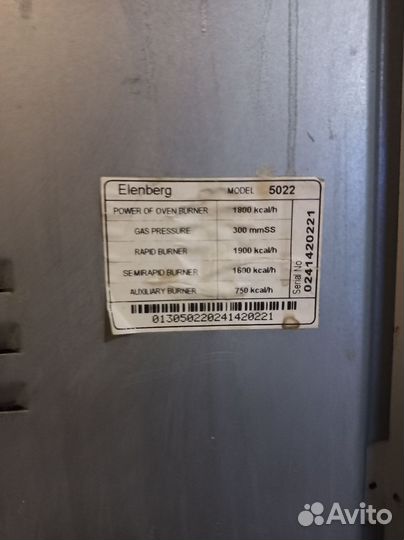 Газовая плита б/у Elenberg 5022