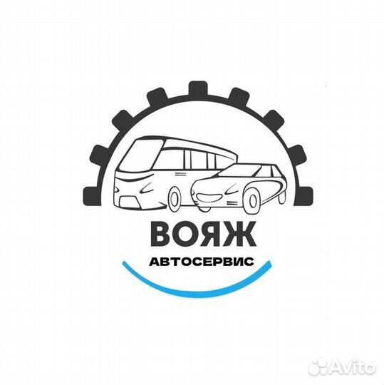 Сто Автосервис вояж