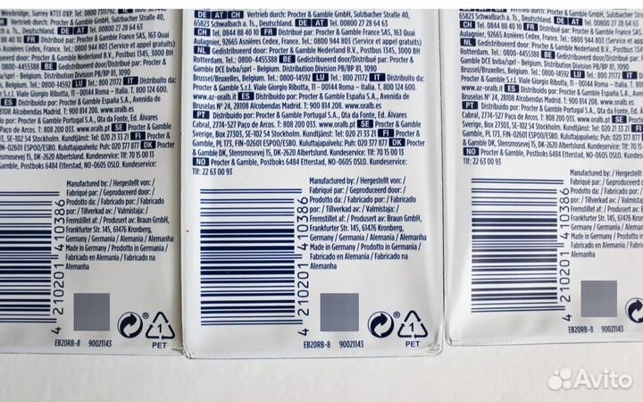 Насадки для зубной щетки braun oral b 8 шт