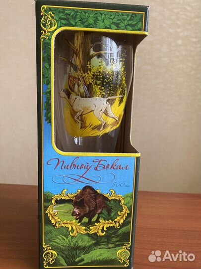 Бокал пивной 500мл