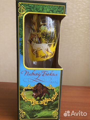 Бокал пивной 500мл