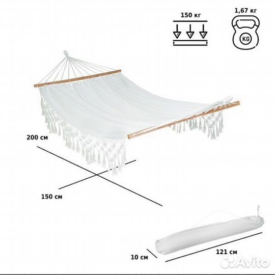 Гамак green glade G-080