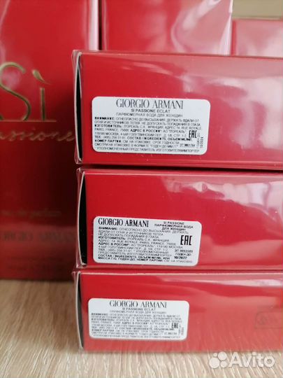 Giorgio Armani Parfum