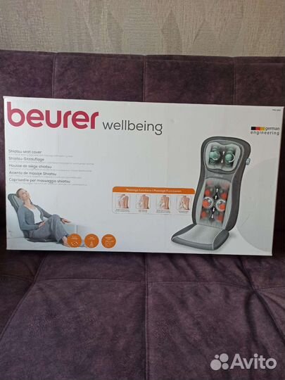 Массажная накидка на кресло