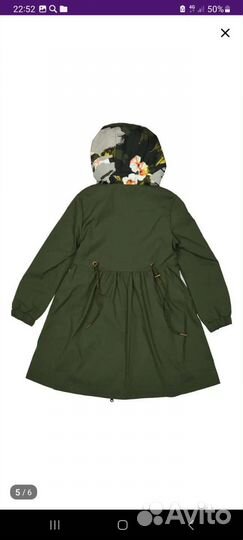 Плащ на девочку 146