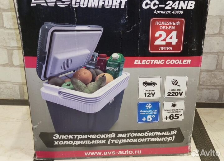 Автохолодильник