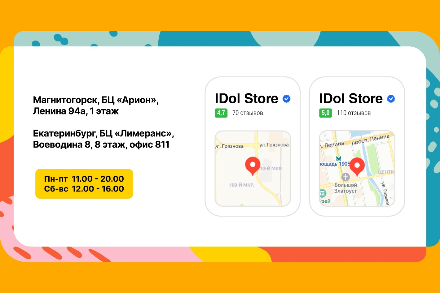 iDol Store - оригинальная и проверенная техника Ap.... Профиль пользователя  на Авито