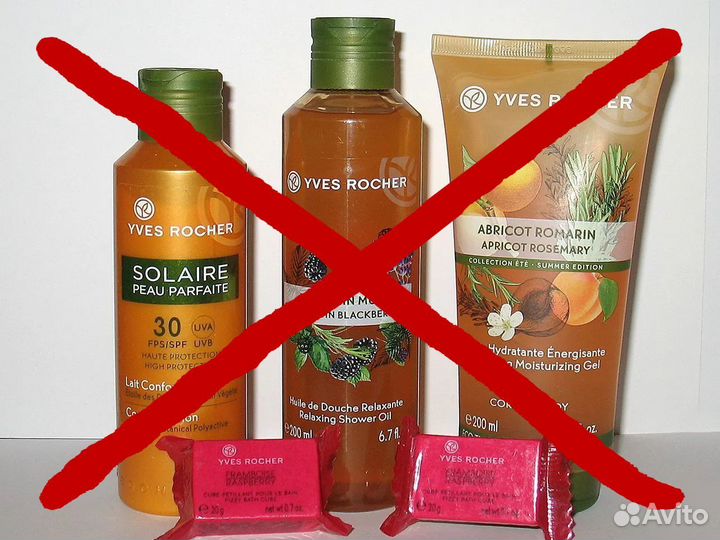 Косметика с коротким и истёкшим с/г - Yves Rocher