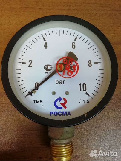Манометры, вакуумметры, мановакуумметры