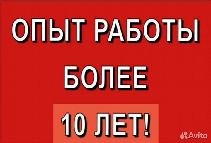 Компьютерный мастер на дом