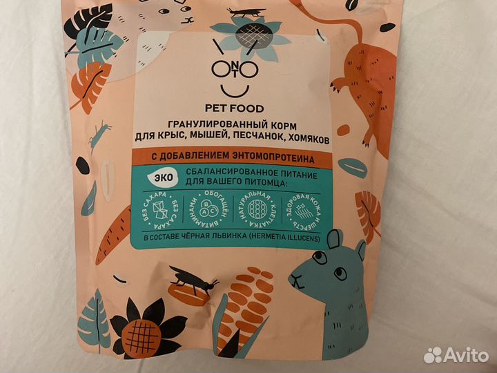 Корм для грызунов