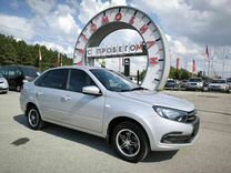 ВАЗ (LADA) Granta 1.6 MT, 2020, 14 861 км, с пробегом, цена 859 995 руб.